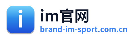 im官网